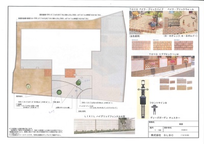 古池様邸最終図面平面